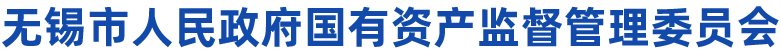 無(wú)錫市統計局